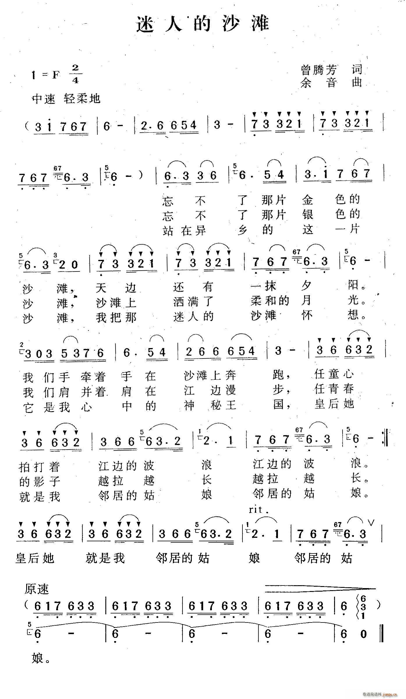 ���˵�ɳ��(���ָ��V)1