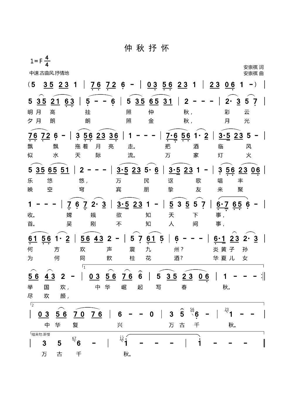 �������(���ָ��V)1