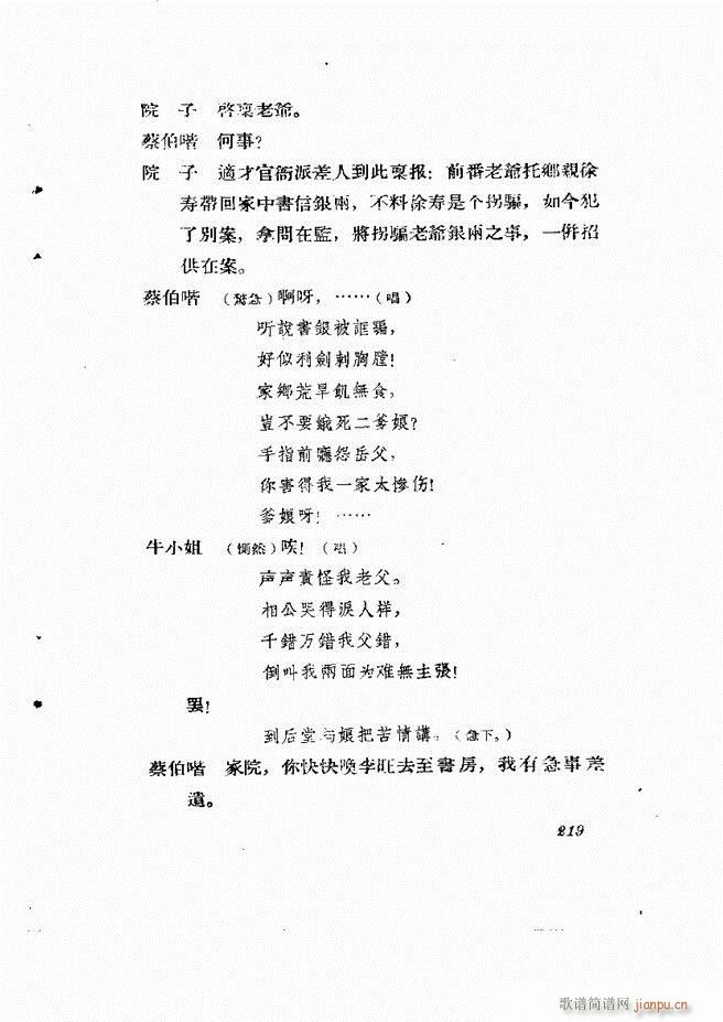 �ط������� ����݋181 242(ʮ�ּ�����)39