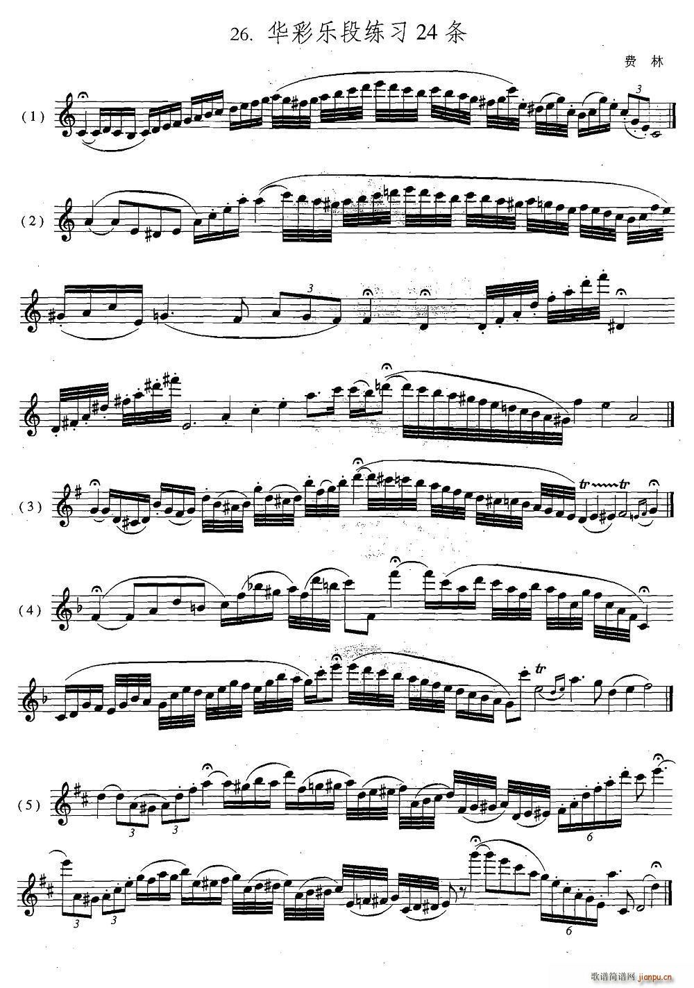 �_��˹�������ϼ� 5 26 �A�ʘ�(l�� )�ξ���24�l(ʮ�ּ�����)1