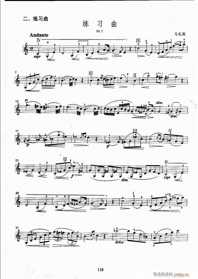 ����ˇ�g(sh��)�I(y��)�W(xu��)Ժ���(hu�� )ˇ�g(sh��)����ϵ�н̲� С���ٿ����̳� �σ� 61 120(С�����V)58