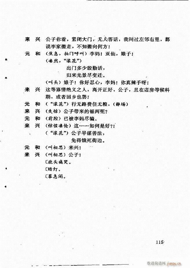 �V�ݻ��������x ��һ݋ 61 120(ʮ�ּ�����)55