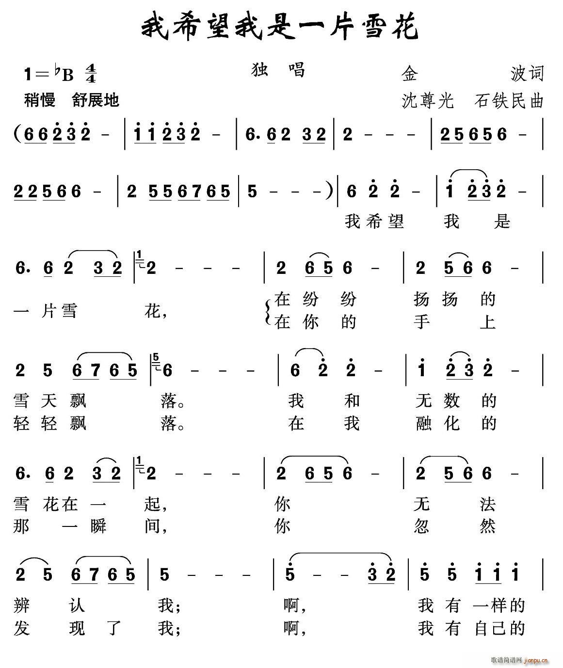 ��ϣ������һƬѩ��(���ָ��V)1