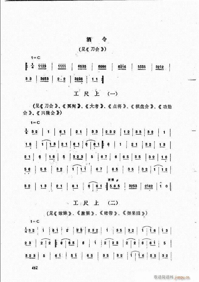 ����ɽ�� 421 468(ʮ�ּ�����)42