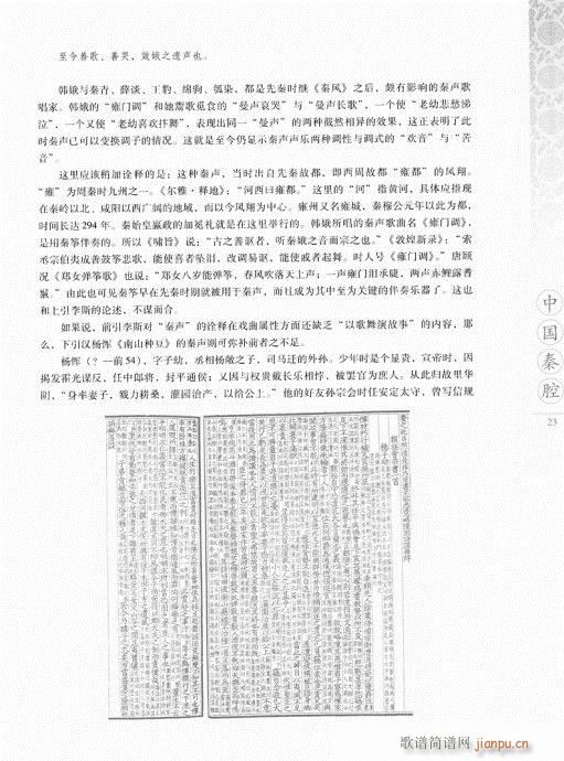 �Ї���ǻ21-40(���ָ��V)3