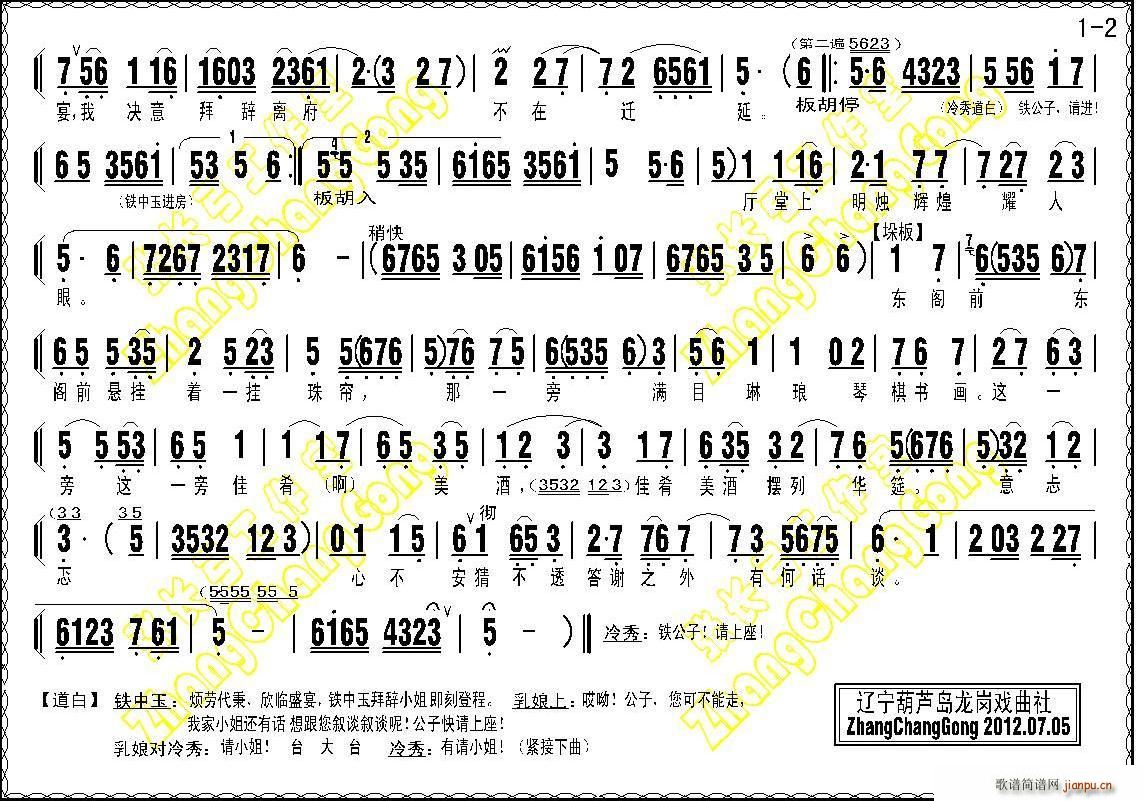 ˮ���Ŀ���(���ָ��V)3