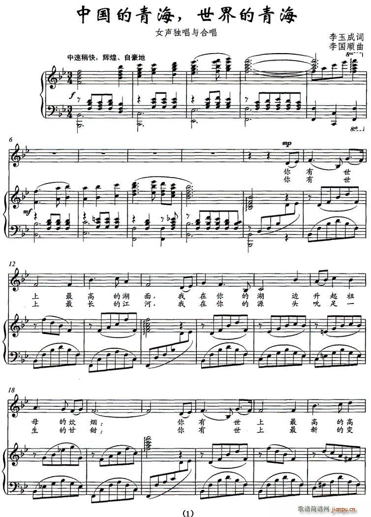 �Ї����ຣ��������ຣ(ʮ�ּ�����)1