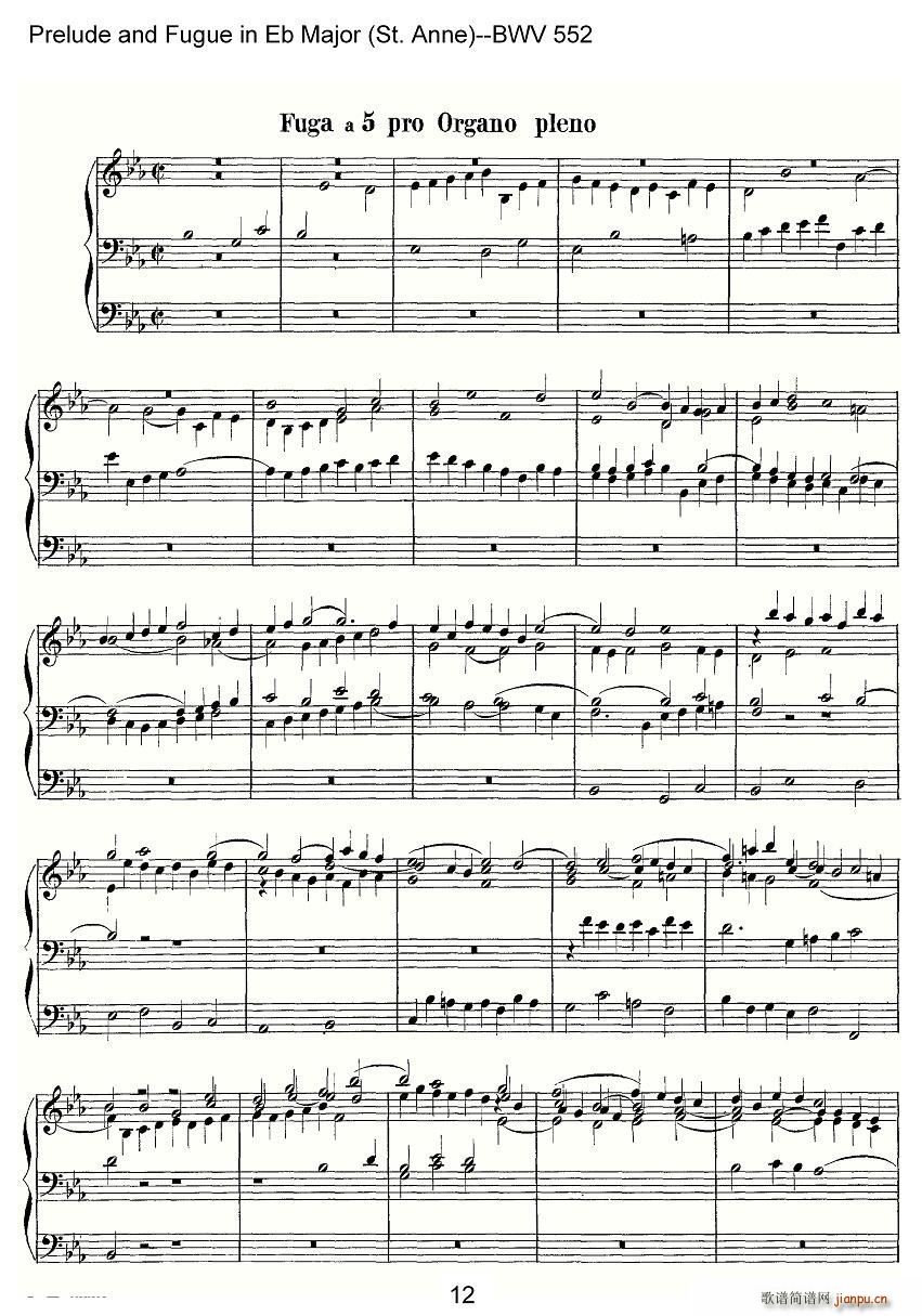 Prelude and Fugue in Eb Major St Anne BWV 552 ���L(f��ng)��(ʮ�ּ�����)12