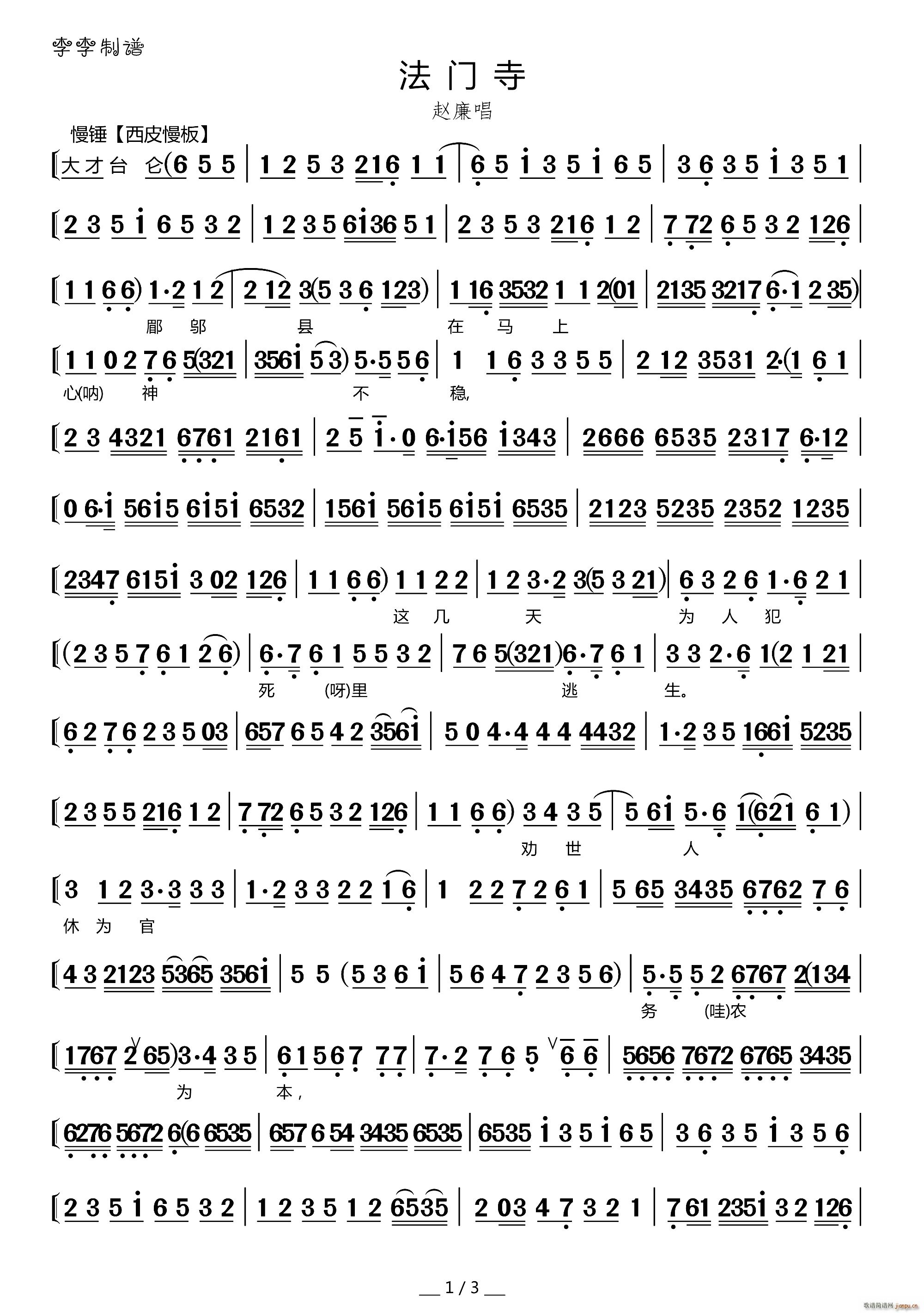 ���T(m��n)�� �w����ǻ(���ָ��V)1