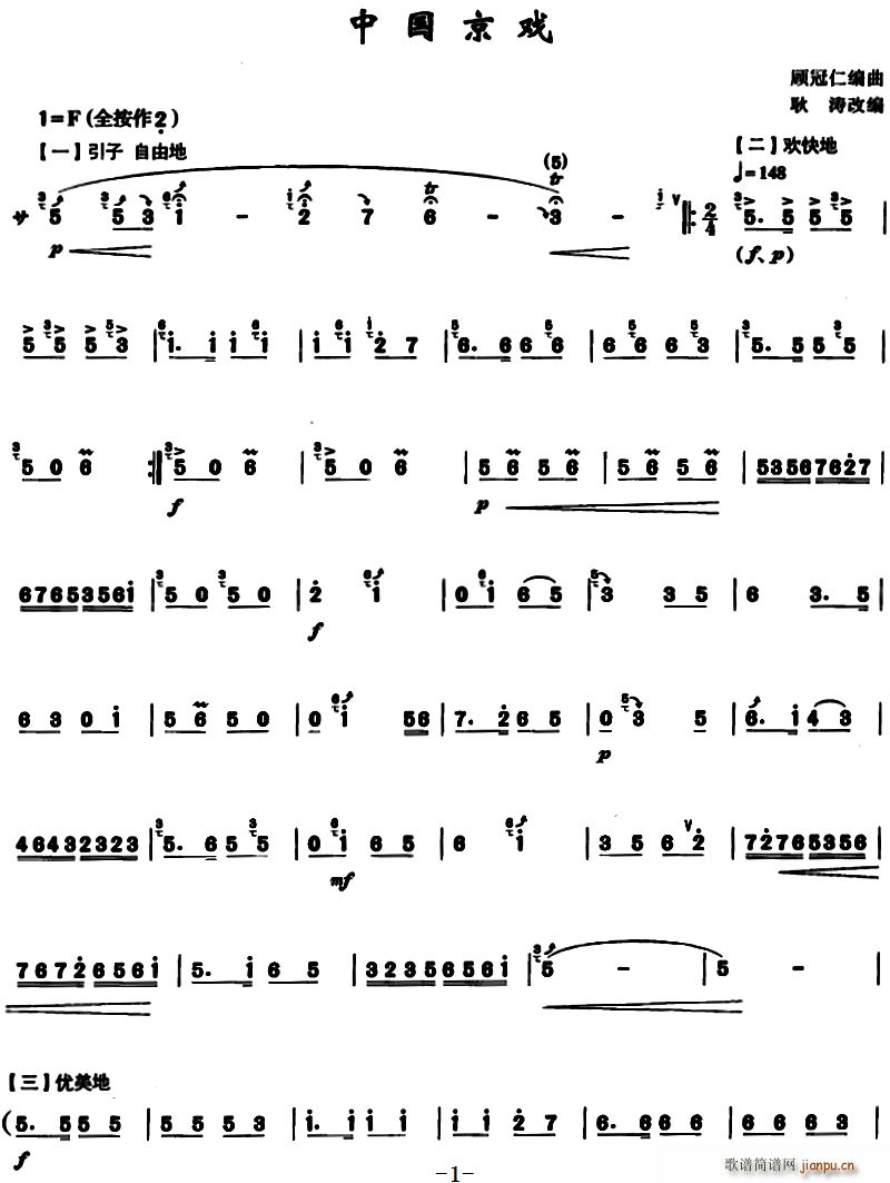 �Ї�����(���ָ��V)1