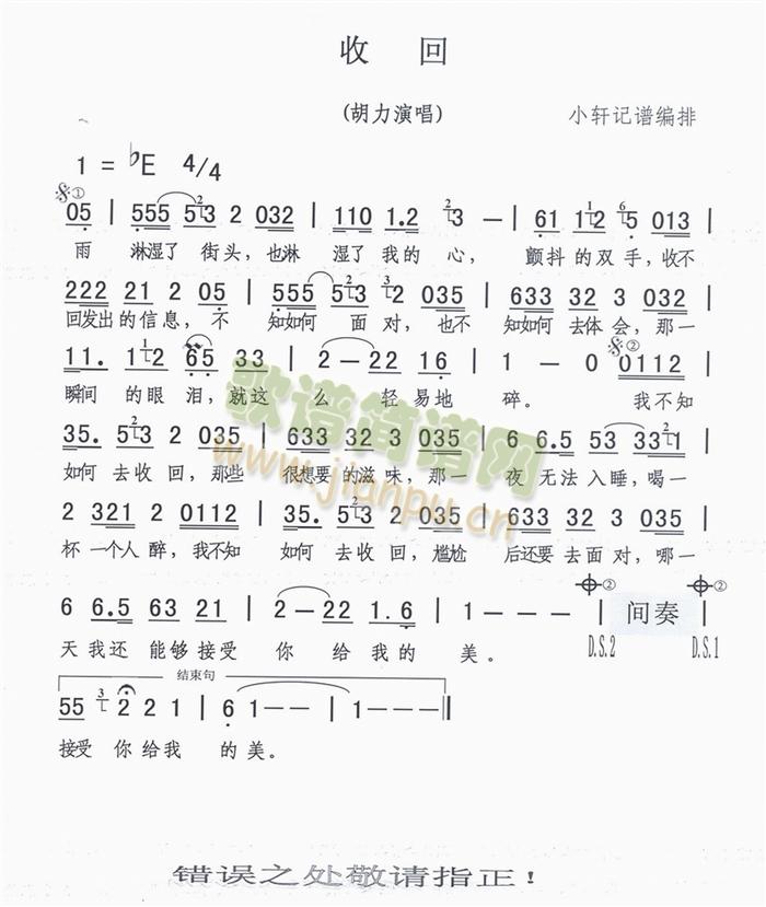 �ջ�(���ָ��V)1