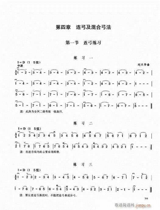 �������޽̳�21-40(�����V)19