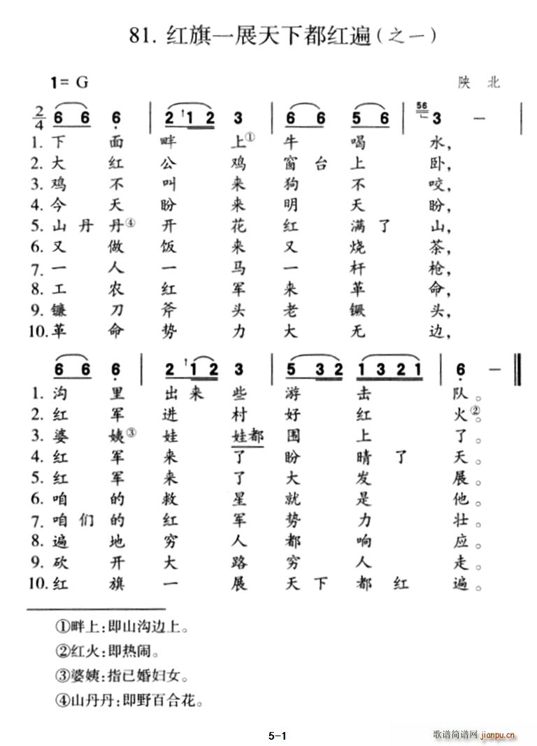 �t��һչ���¶��t�� ֮һ ֮��(ʮ�ּ�����)1