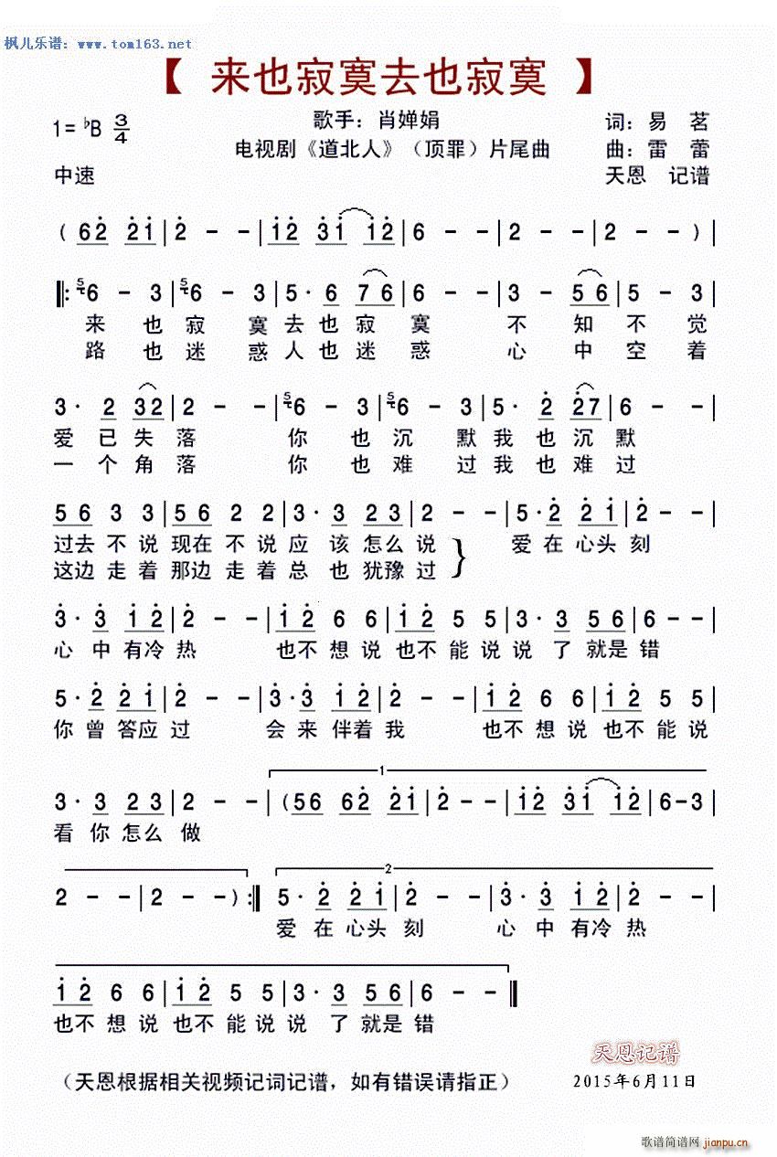 ��(l��i)Ҳ��įȥҲ��į �ҕ�� ������ Ƭβ��(ʮ�ּ�����)1