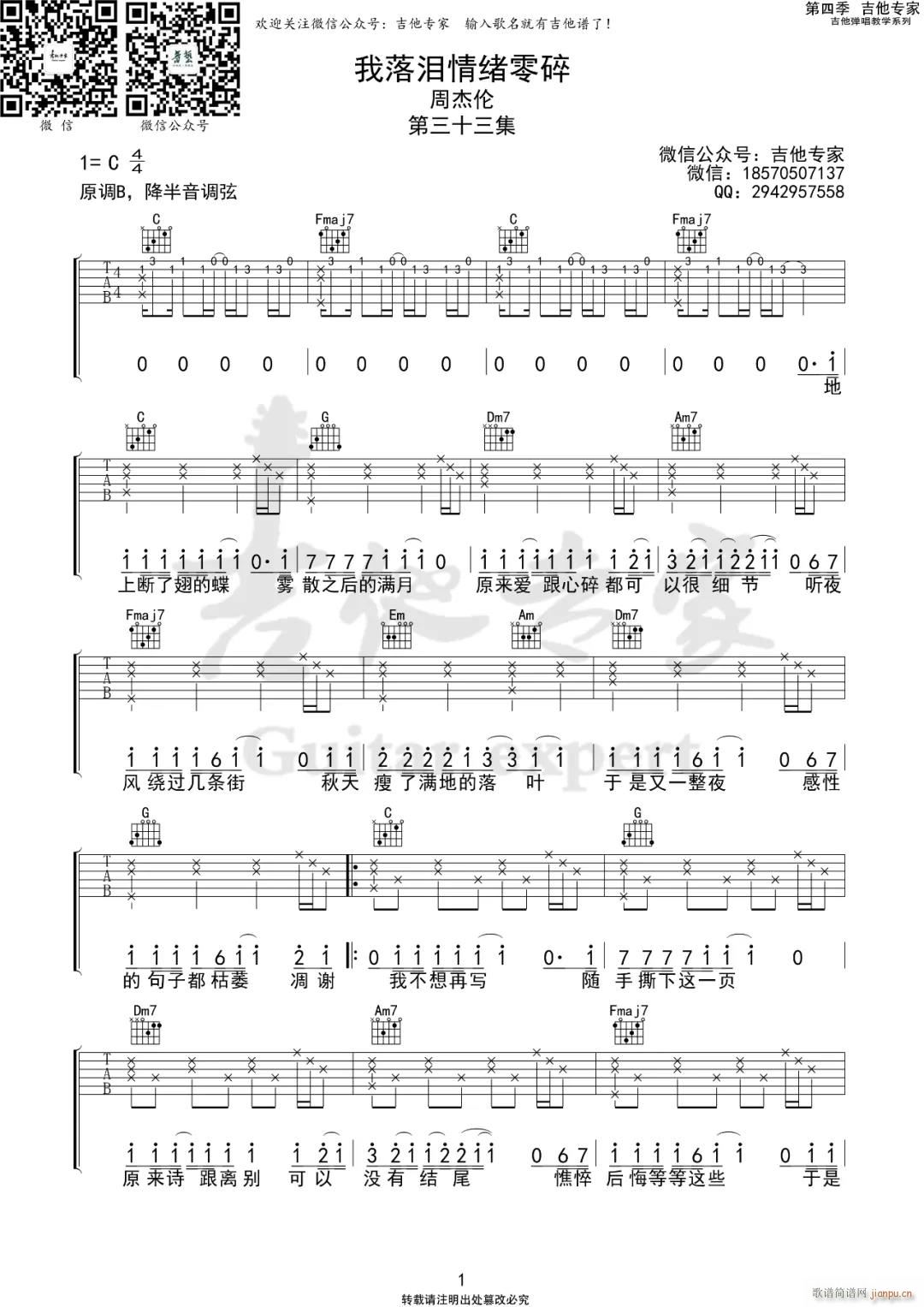 ����I��w���� C�{ԭ��(�����V)1