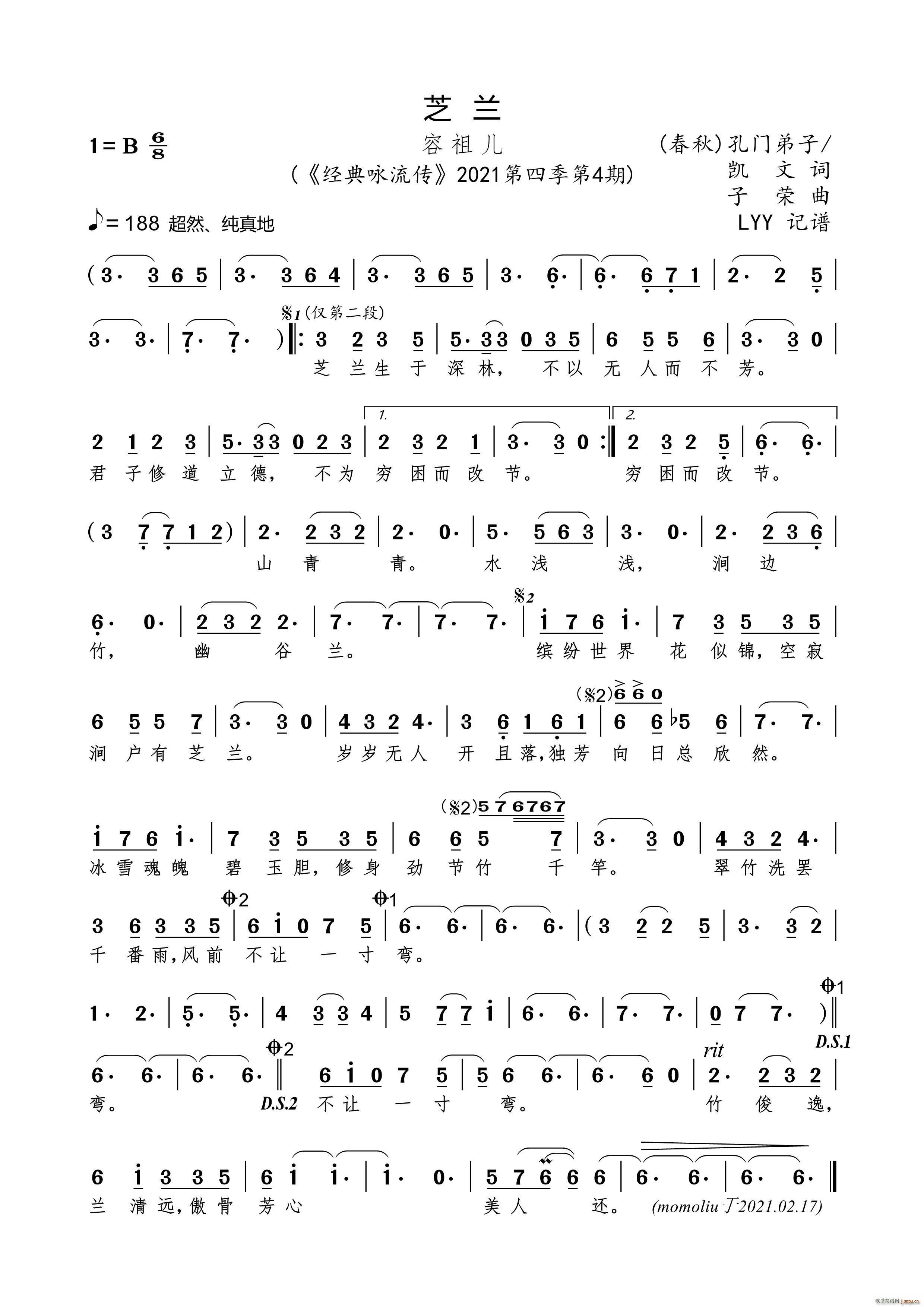 ֥�m ��(j��ng)��ԁ���� 2021����ļ���4��(ʮ�ּ�����)1