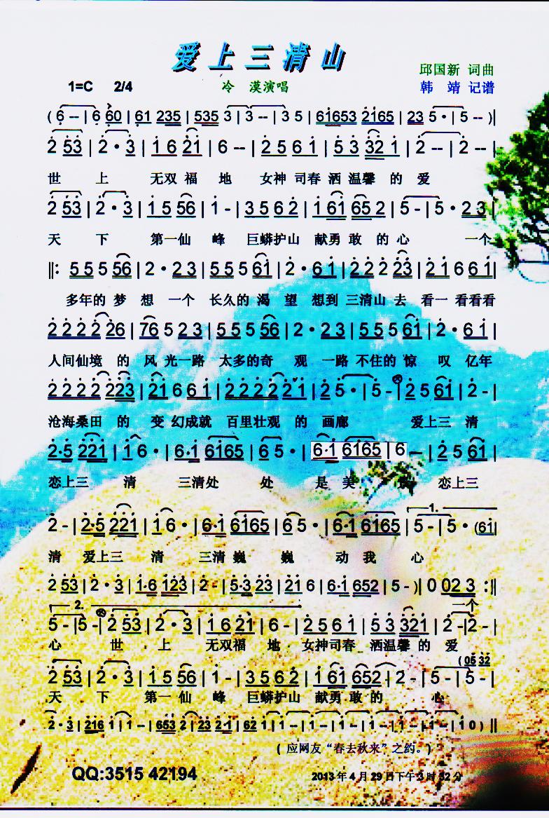 ��(��i)������ɽ�����V��(���ָ��V)1