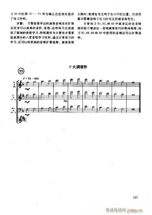 ľ�ܘ�(l�� )�����෨101-120(ʮ�ּ�����)7