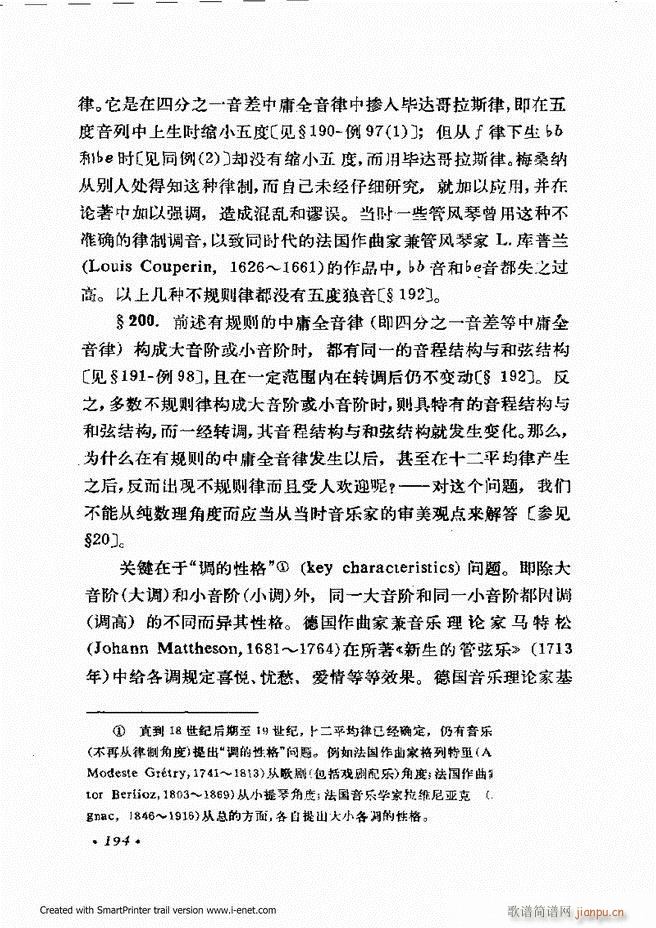 �ɌW(xu��) ��������ӆ�� 181 240(ʮ�ּ�����)14