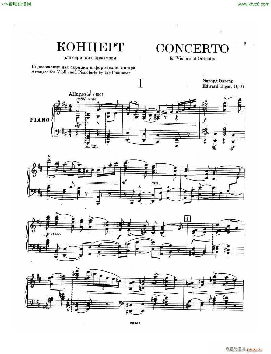 Elgar Violin Concerto Pn(����V)1