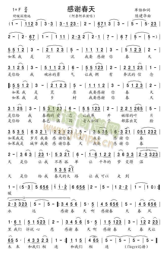 ���x����(���ָ��V)1