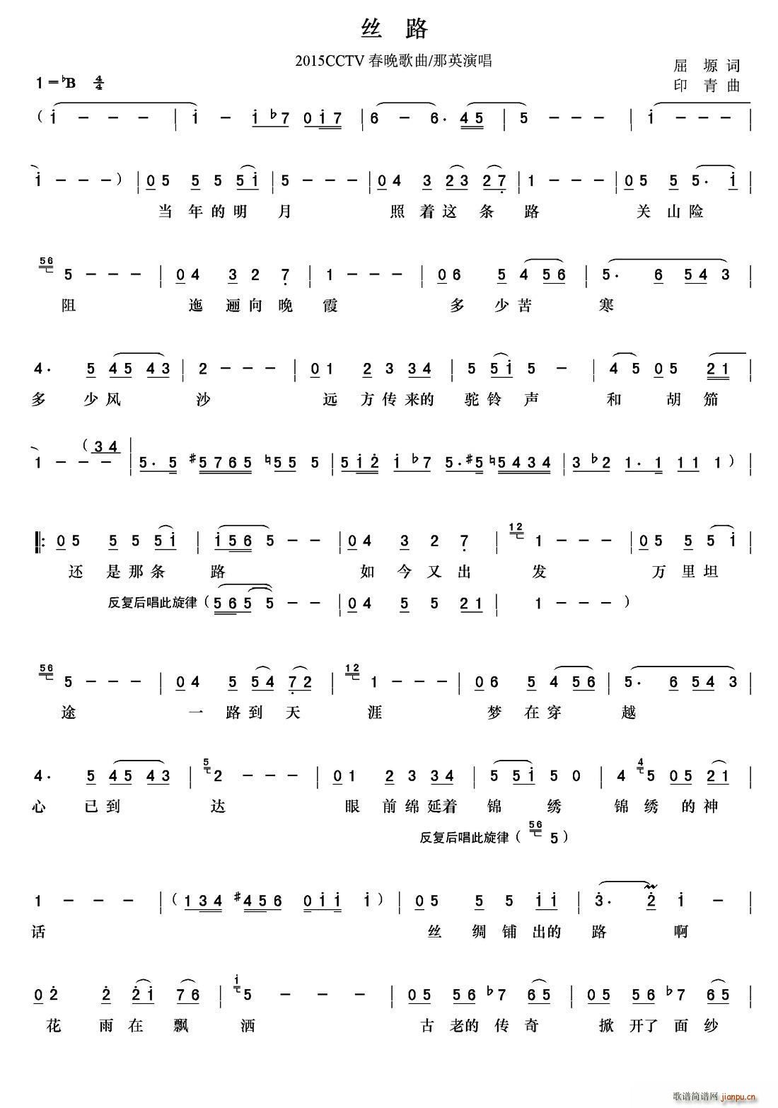 �z· 2015����ҕ��������(ʮ�ּ�����)1