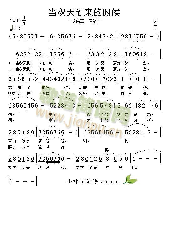 �����쵽��(l��i)�ĕr(sh��)��(���ָ��V)1