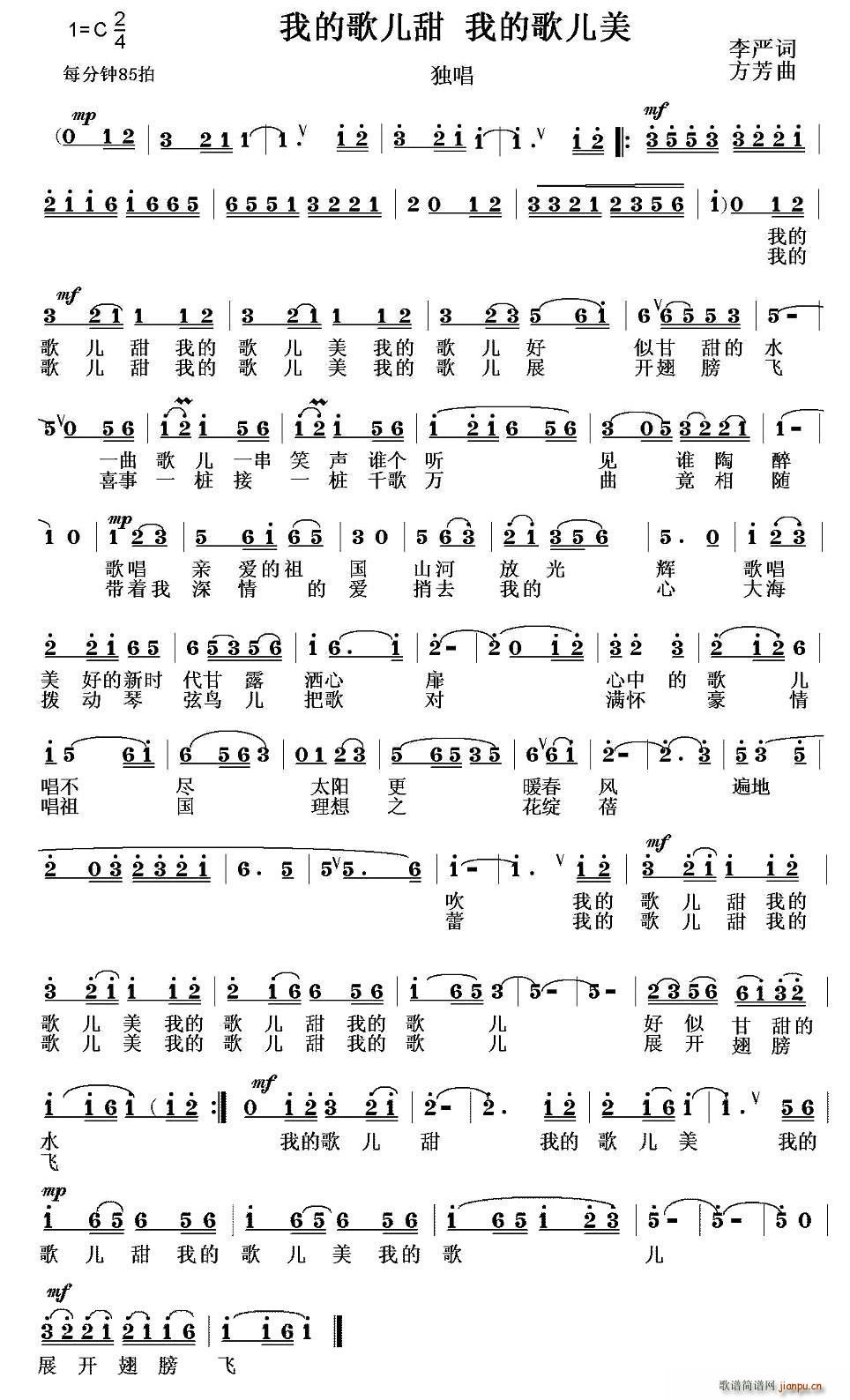 �ҵĸ胺�� �ҵĸ胺��(ʮ�ּ�����)1