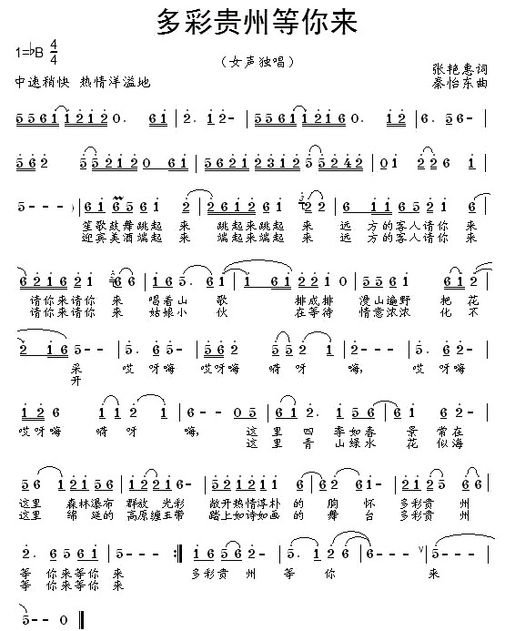 ����F�ݵ����(l��i)(���ָ��V)1