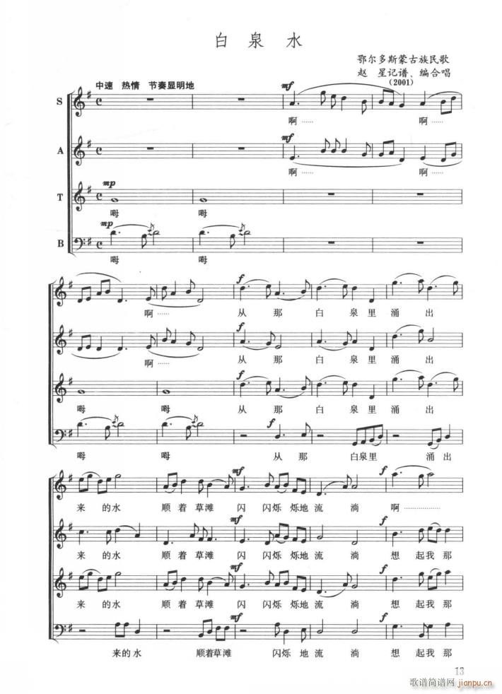 ��Ȫˮ(���ָ��V)1