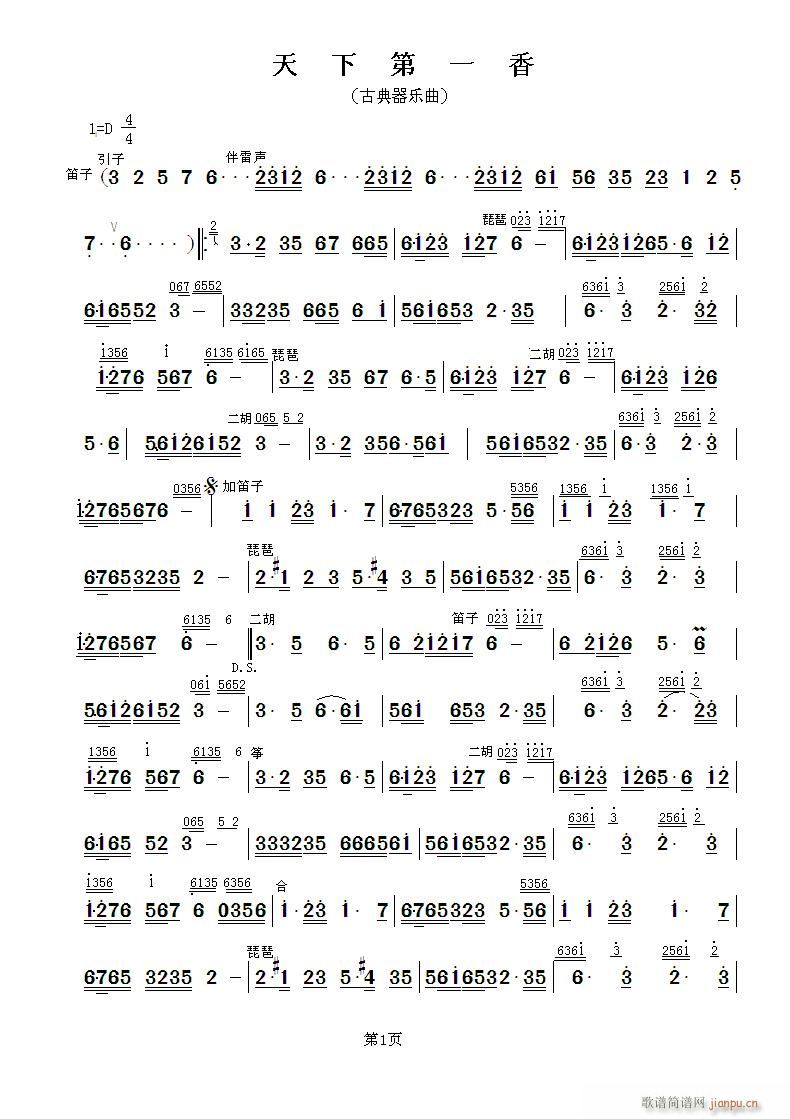 ���µ�һ��(���ָ��V)1