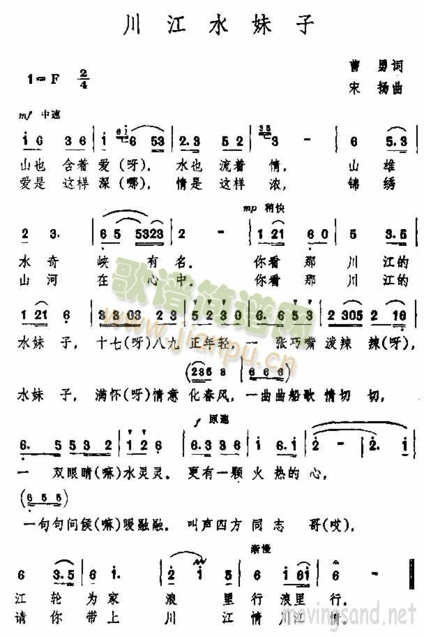 ����ˮ����(���ָ��V)1