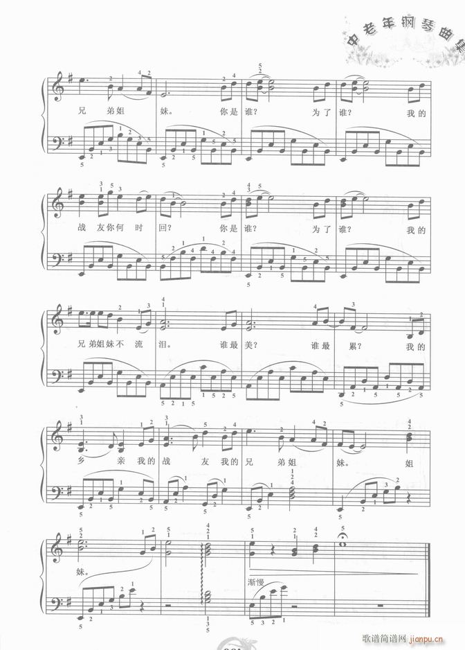 ��� �����l(shu��)(����V)5