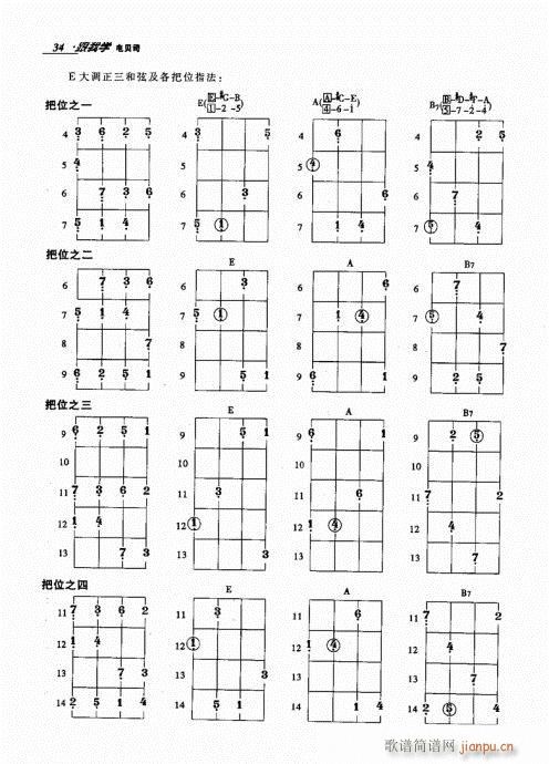 ���ҌW(xu��)�ؐ˾21-40(ʮ�ּ�����)14