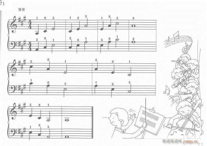 ��ָӖ����61-81(����V)11