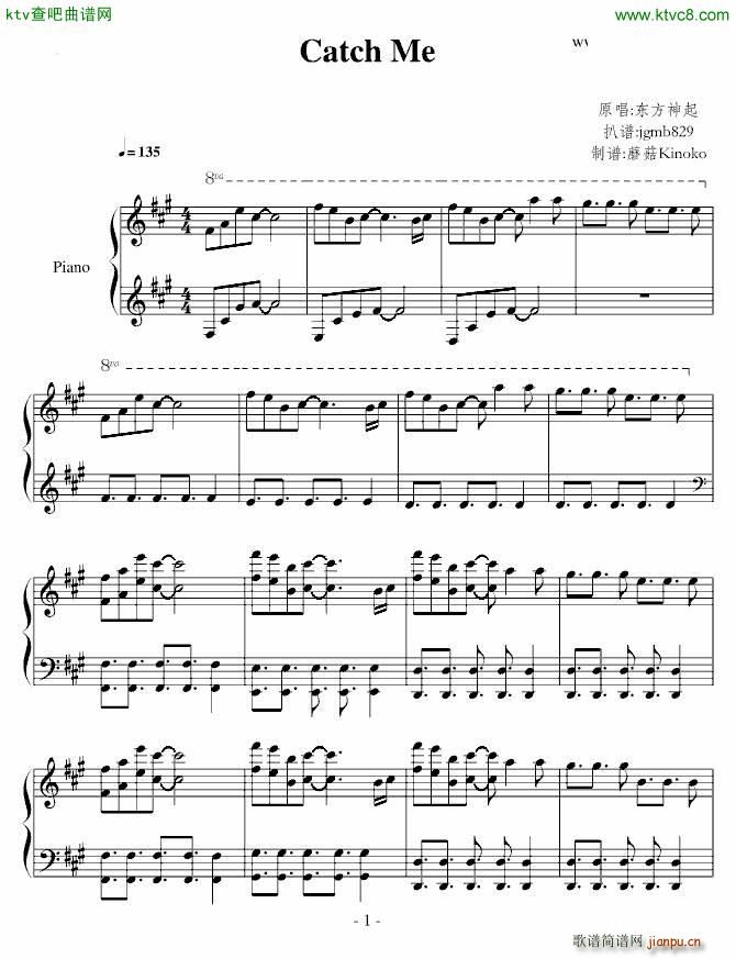Catch Me(����V)1