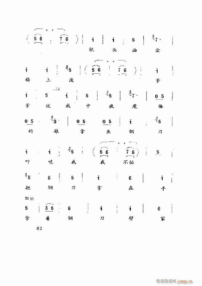 �����򄡱��x ɽ�|�ط����� 61 120(ʮ�ּ�����)22