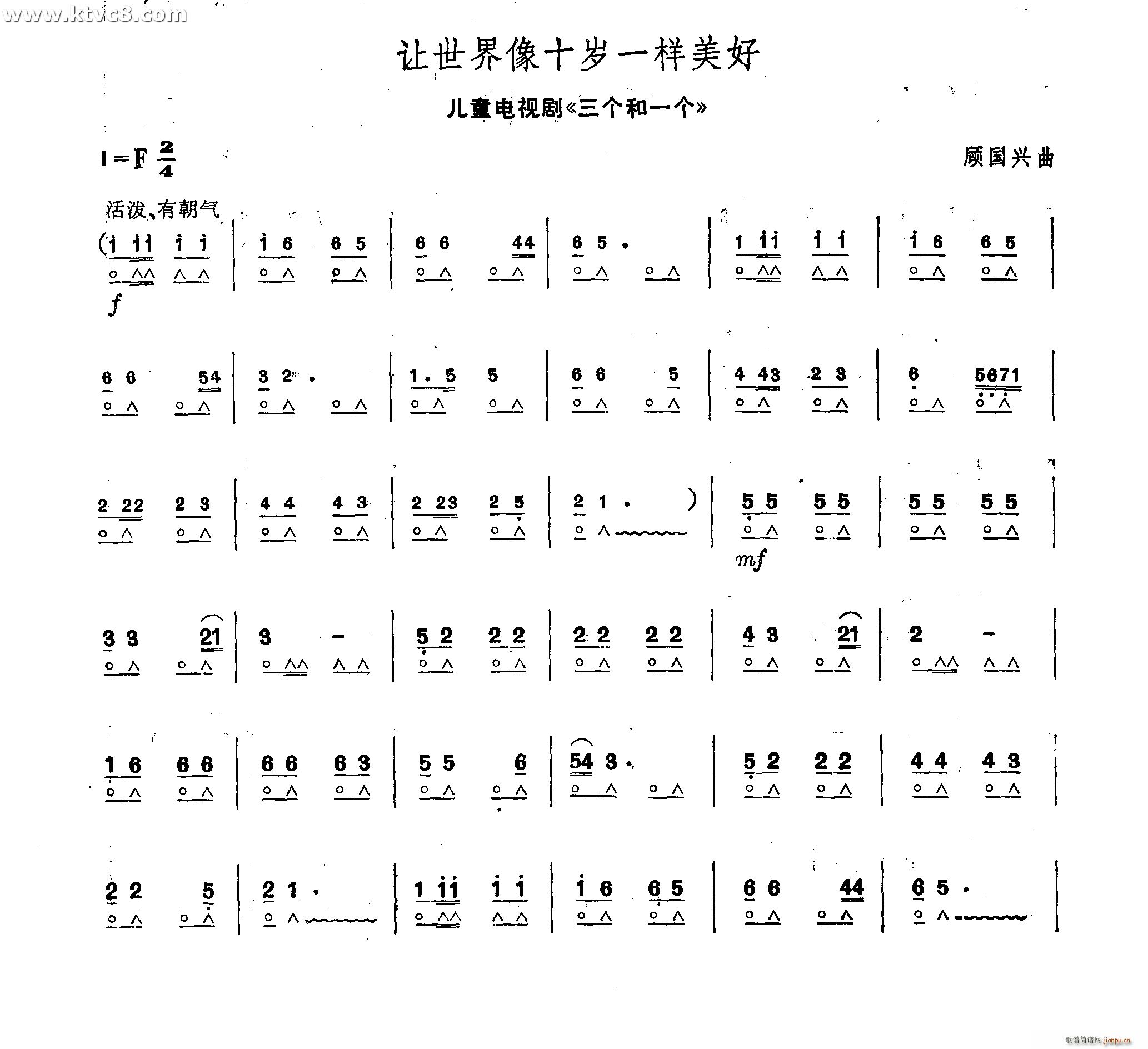 ׌������ʮ�qһ������ ��ͯ�ҕ�� ����(g��)��һ��(g��)(�����V)1