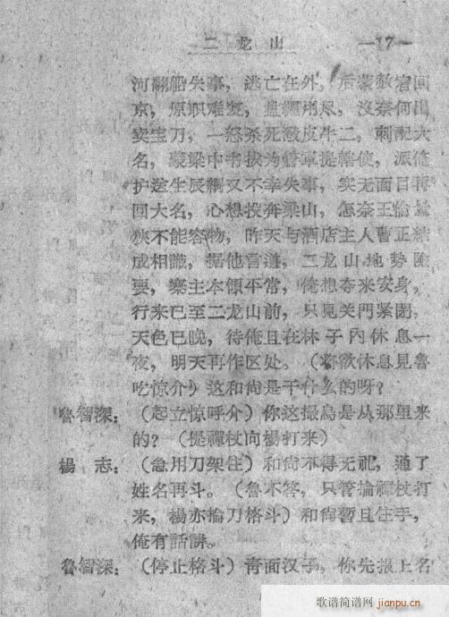 ����ɽ(���ָ��V)18