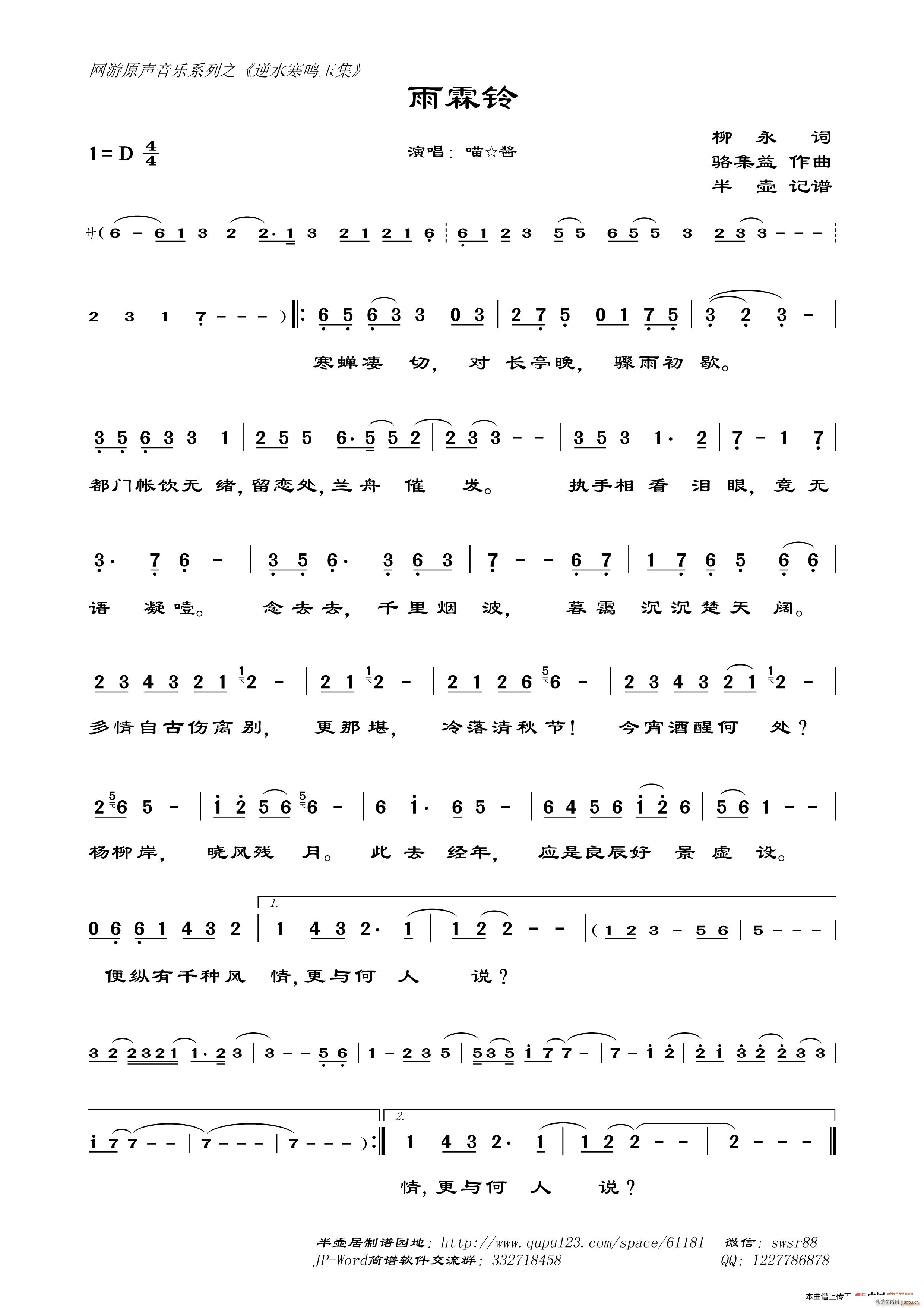 ����� �W(w��ng)��ԭ����(l�� )ϵ��֮ ��ˮ���Q��(ʮ�ּ�����)1