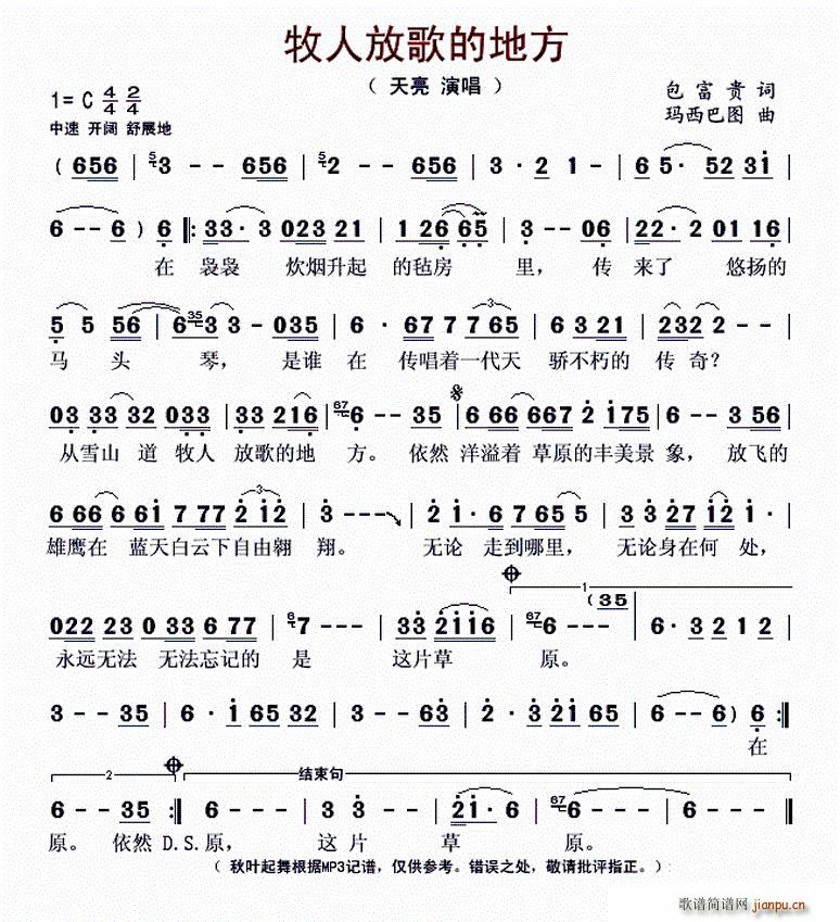 ���˷Ÿ�ĵط�(���ָ��V)1