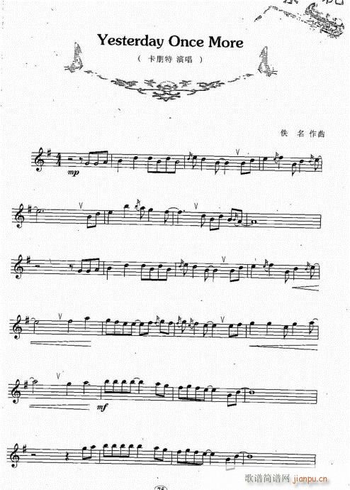 yesterday?once?more(�Ѻ��V)3