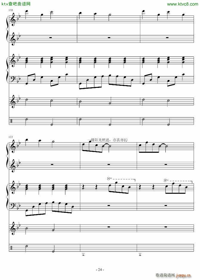 ����� ����(����V)24