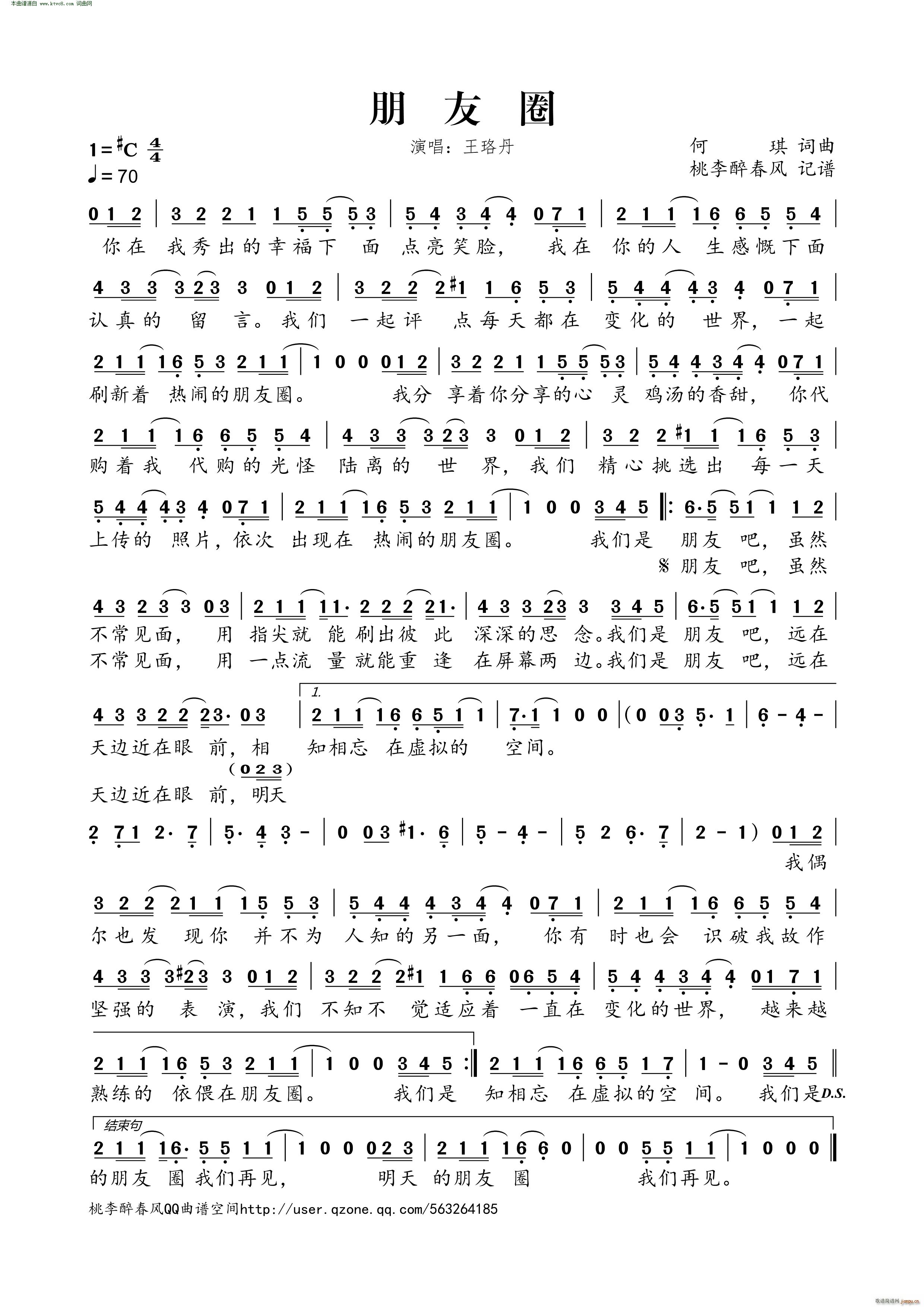 ����Ȧ(���ָ��V)1