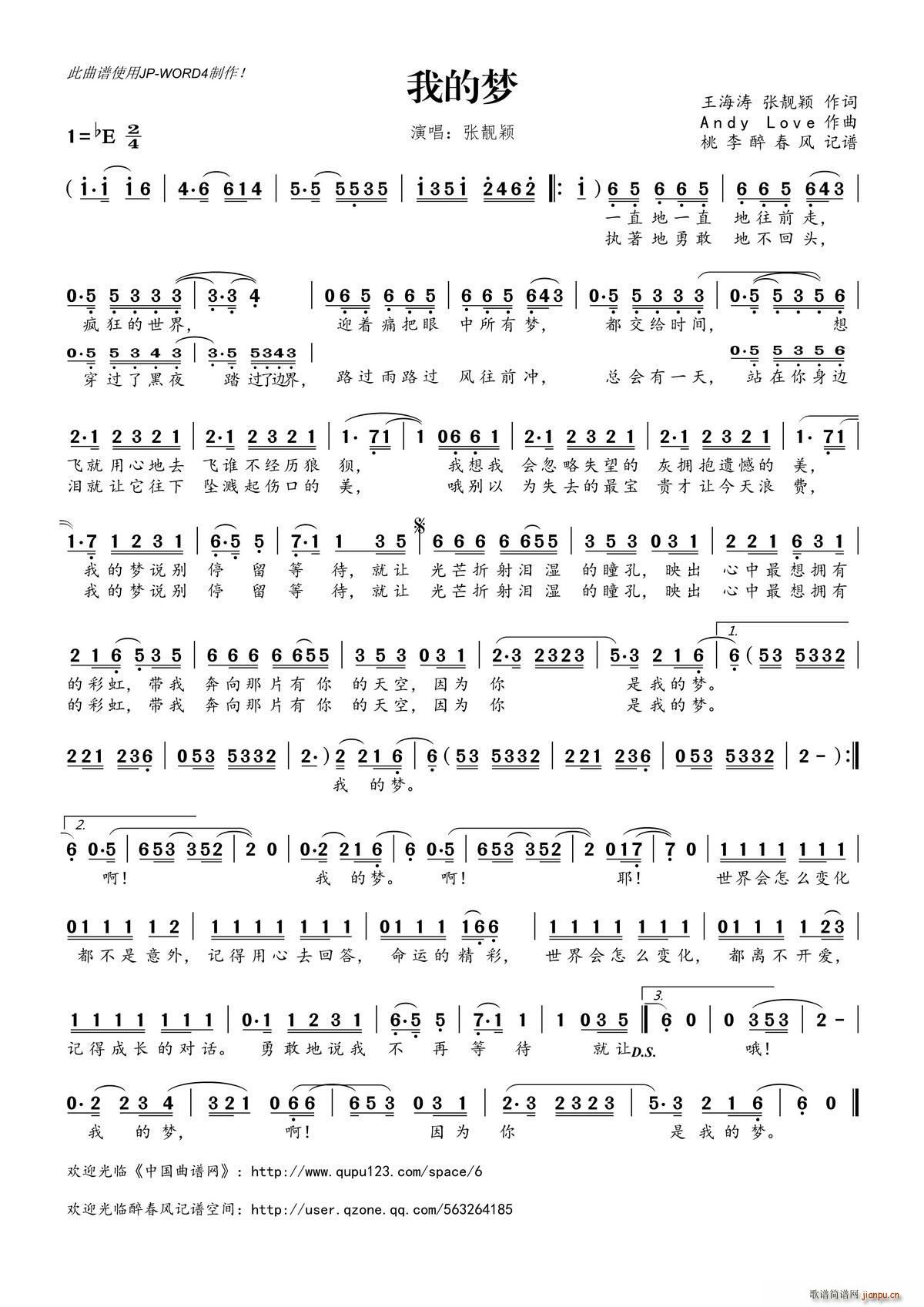 ?�ҵĉ�(m��ng)(���ָ��V)1