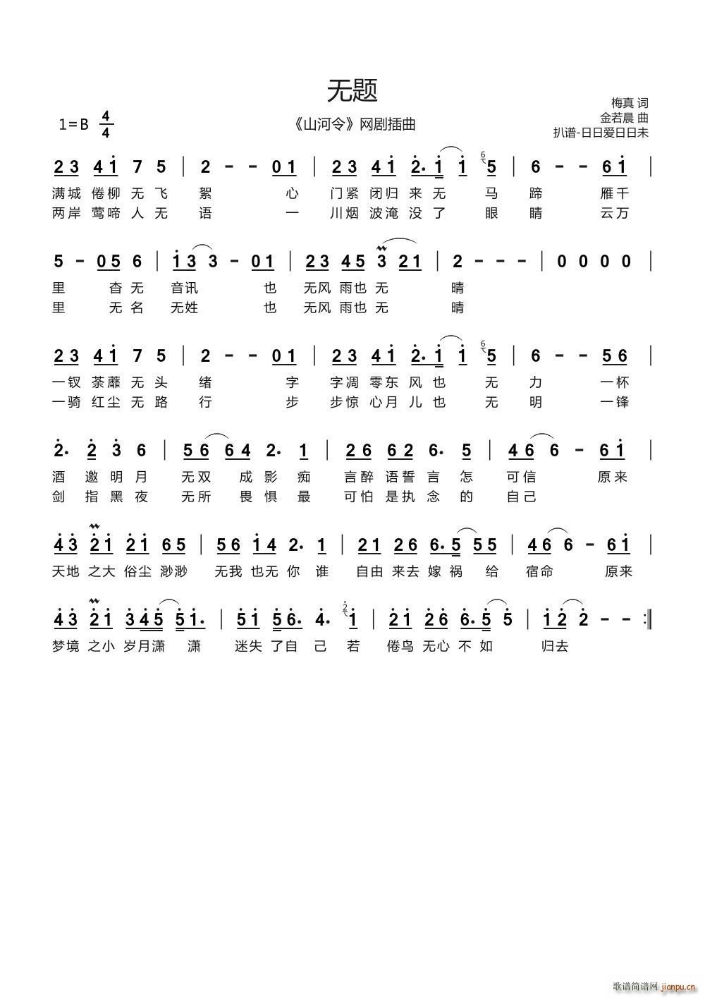 �o(w��)�} ɽ���� �W(w��ng)������(ʮ�ּ�����)1