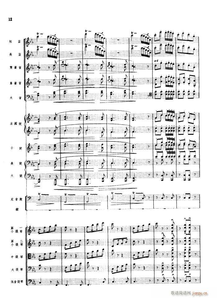 �������� ���Ҙ�(l�� ) 1956�����(���V)12