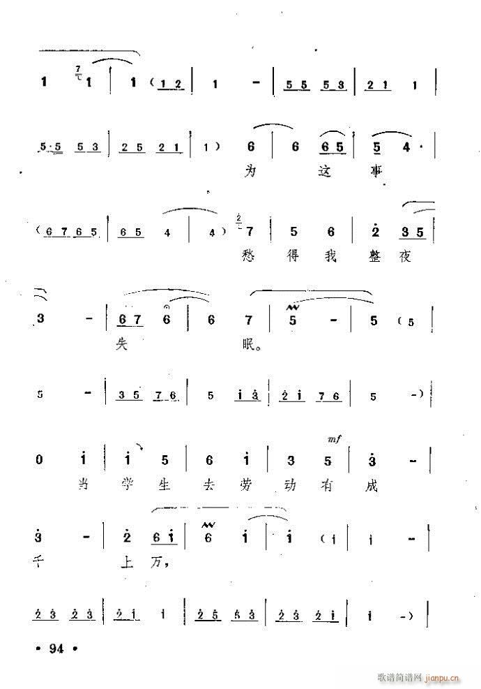 ԥ�� ���(y��ng)�� ǰ��1 100(ԥ�����V)95