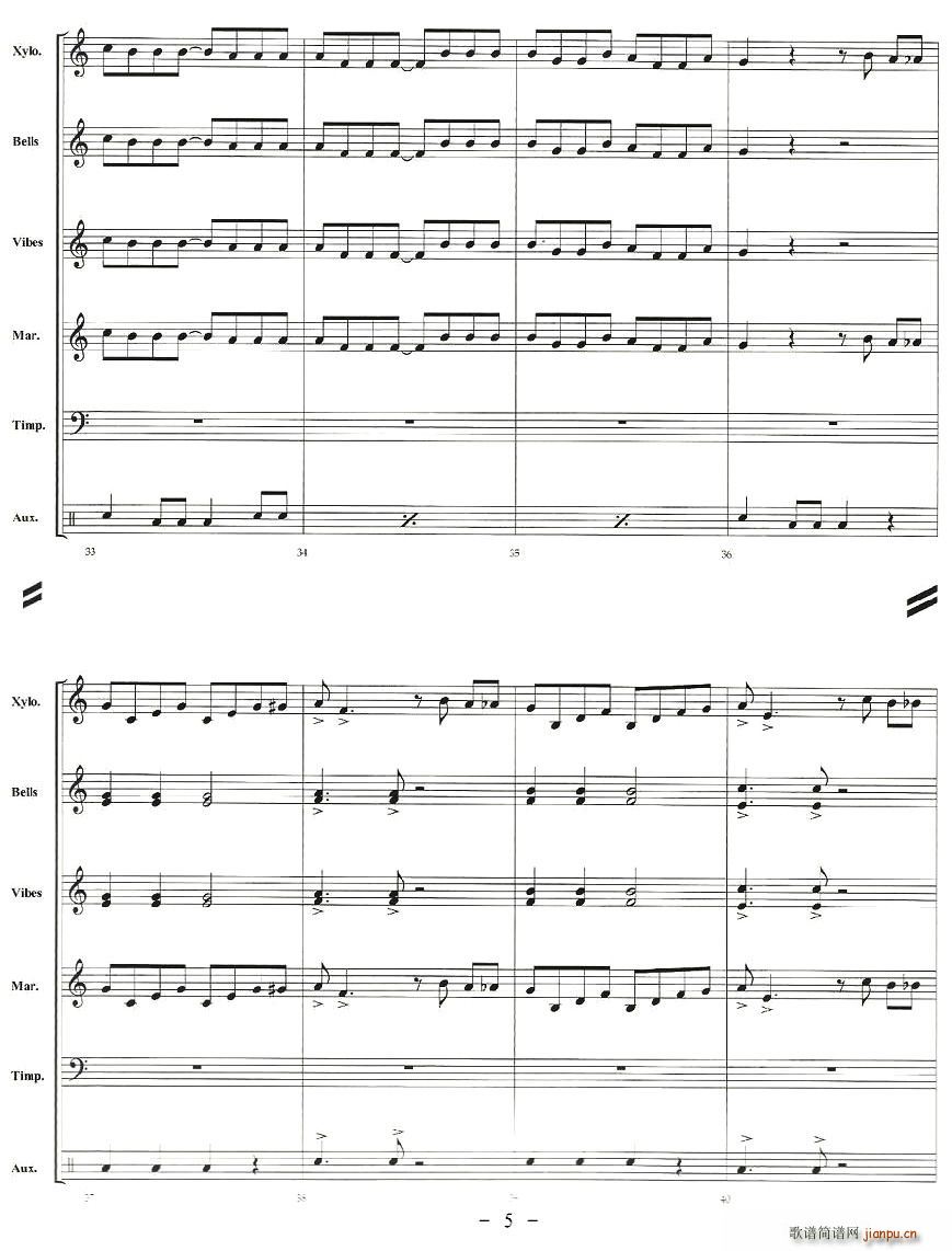 TICO TICO(���V)5