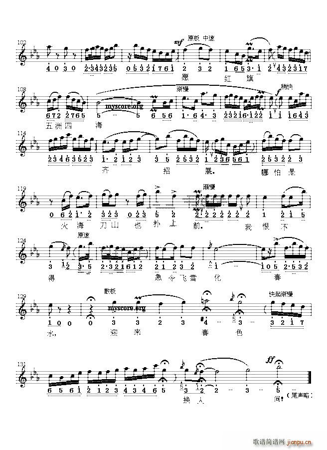 ӭ��(l��i)��ɫ�Q���g �������V(�������V)3